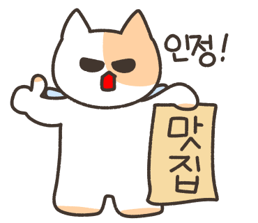 꼬장솥뚜껑삼겹살 이미지