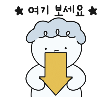 에그카페24 이미지