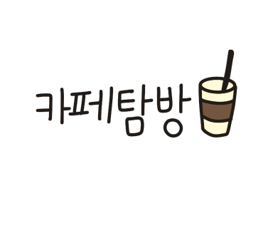오마이데이즈 이미지