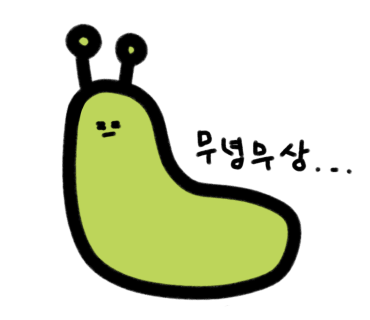 카페조아 이미지