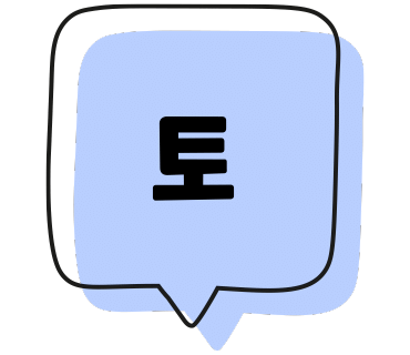 제이스푼 이미지