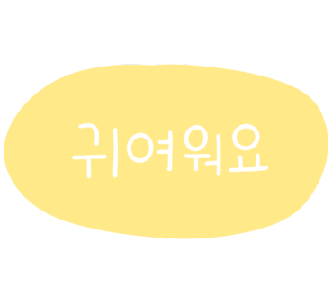 베이프킹 이미지