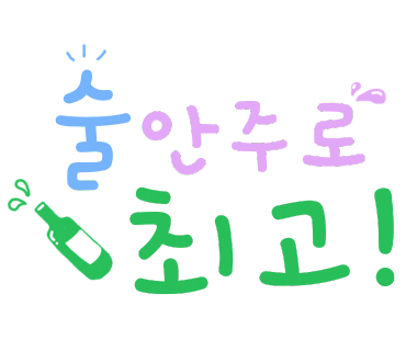 곱창수월래 이미지