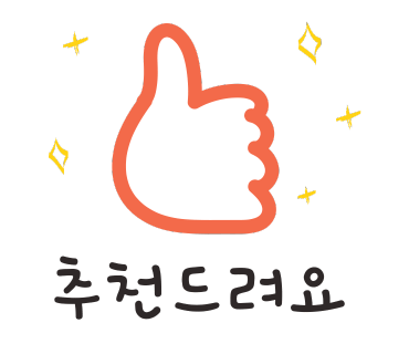 가온한식뷔페 이미지