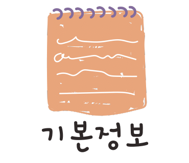 스타일모 이미지