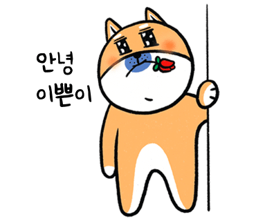 미성복어다사 이미지