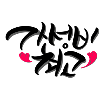 자가제빵 선명희피자 안양중앙점 이미지