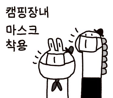 가평물소리캠핑장 이미지