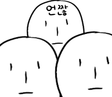 캠핑미트 이미지