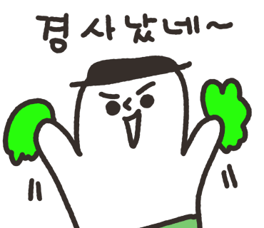 물만골경양식 이미지