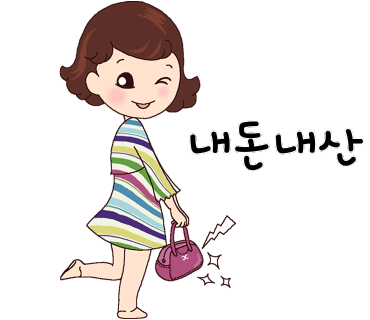 푸짐한한식부페 이미지