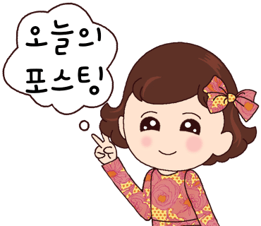 우미K뷰티 이미지