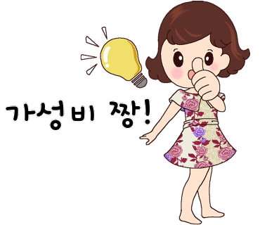 초원구이 이미지