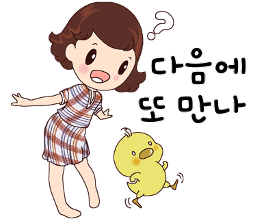 초원구이 이미지