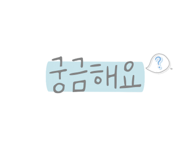 고덕다남한방병원 이미지