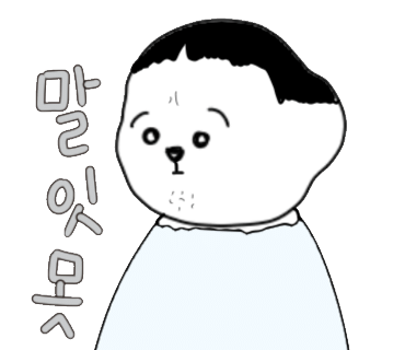 헤어클릭 이미지