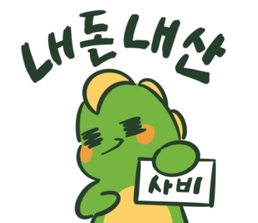연안아구찜 이미지
