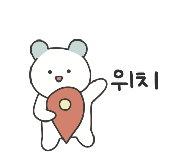 베러먼데이인천도화지젤점 이미지