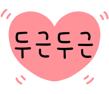 르비쥬네일 이미지