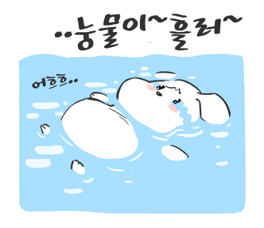 마을 콩나물 이미지