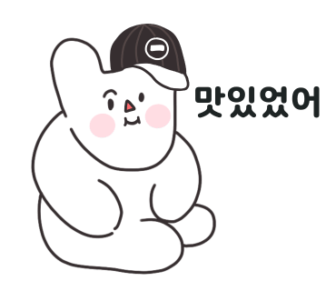 다래연 이미지
