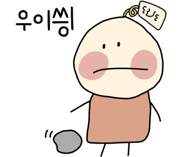 신발장터 이미지
