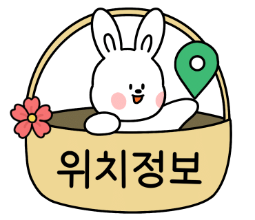 뚱보집홍성 이미지