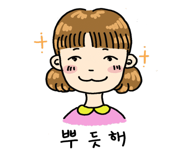 카페루디아 이미지