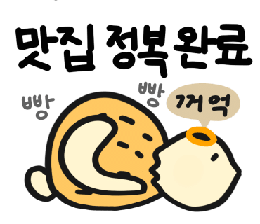 육회란 연어다 홍대,서교점 이미지