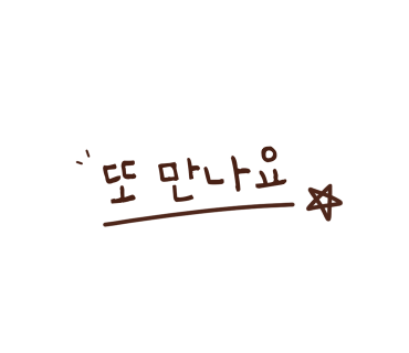 금산어린이집 이미지