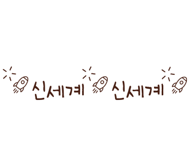 금산어린이집 이미지