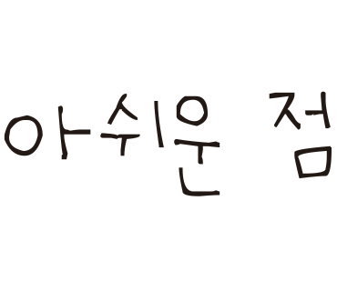 마티나로스팅커피머신 이미지