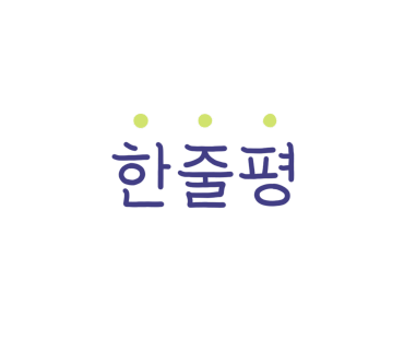 고기한마당 이미지