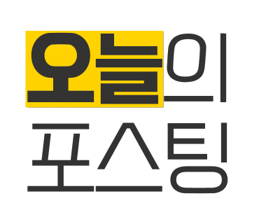소망파출부 이미지