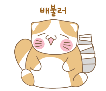 우정각 이미지