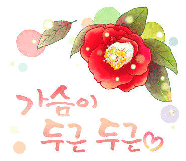 유지스 이미지