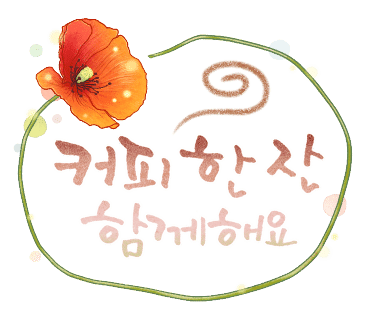 코코리사 이미지