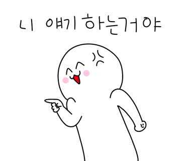 가드니엘 이미지