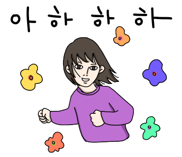 꾸미니트 이미지
