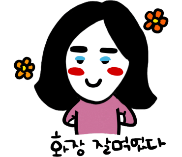 타코야끼집 이미지