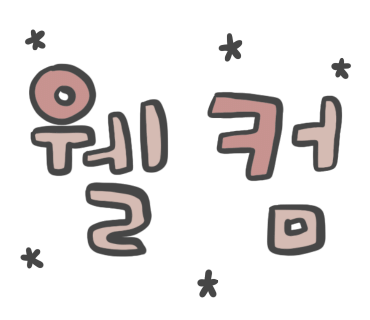 앵콜노래방 이미지