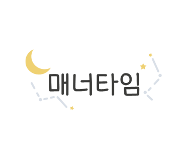 두드림캠핑장 이미지