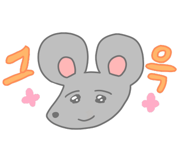 부지깽이연탄불 이미지