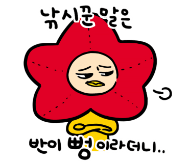 낚시행복 이미지