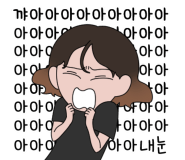 꿈낭 이미지
