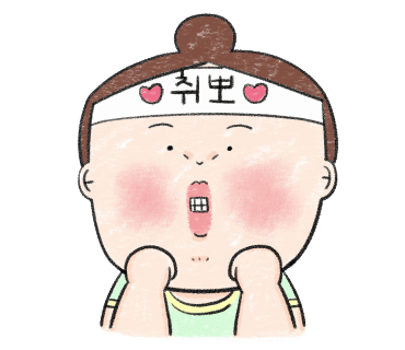 원조황소삼춘네 이미지