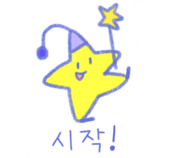 한국아웃도어학교 이미지