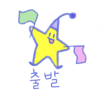 한국아웃도어학교 이미지