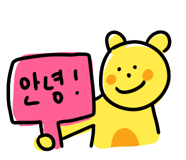 유생촌영천점 이미지