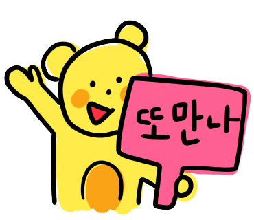 카페든해 이미지